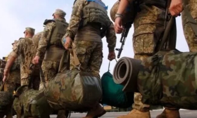 Мобилизация