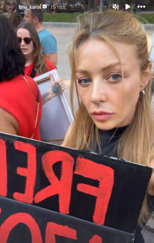 Скрин публикации Тины Кароль