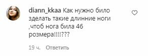 Коментарі на пост Насті Каменських в Instagram