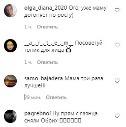Коментарі на пост Маші Полякової в Instagram