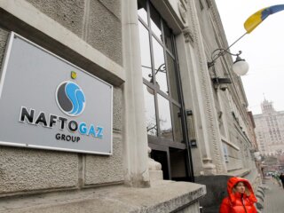 Нафтогаз,  фото из свободных источников
