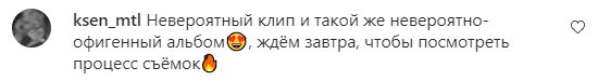 Комментарии на пост Тины Кароль в Instagram