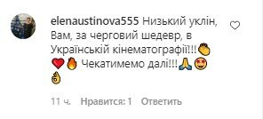 Комментарии со страницы Юрия Горбунова в Instagram