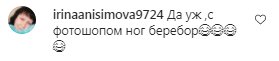 Коментарі на пост Насті Каменських в Instagram