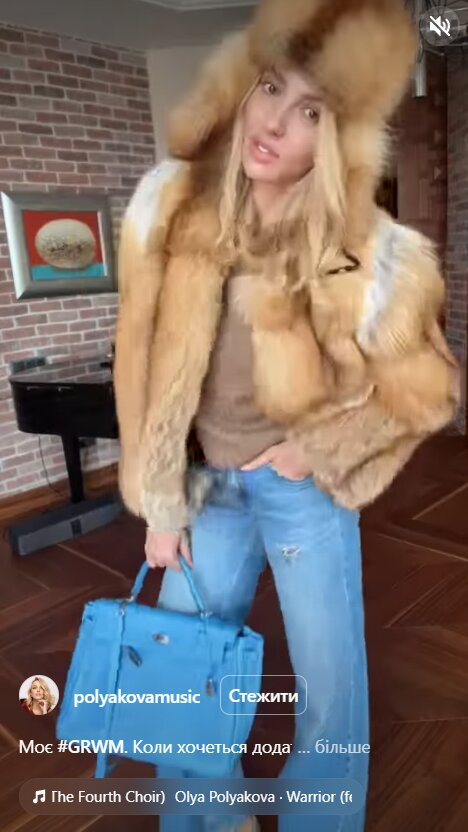 Скрин публикации Оли Поляковой