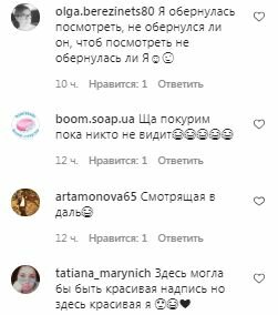 Комментарии на пост Маши Поляковой в Instagram
