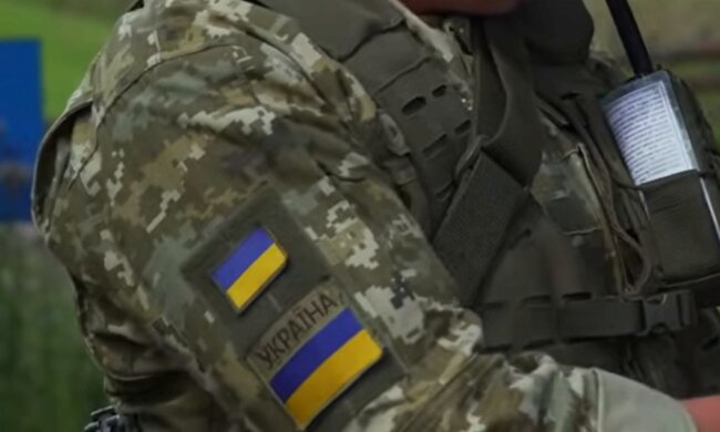 Мобілізація