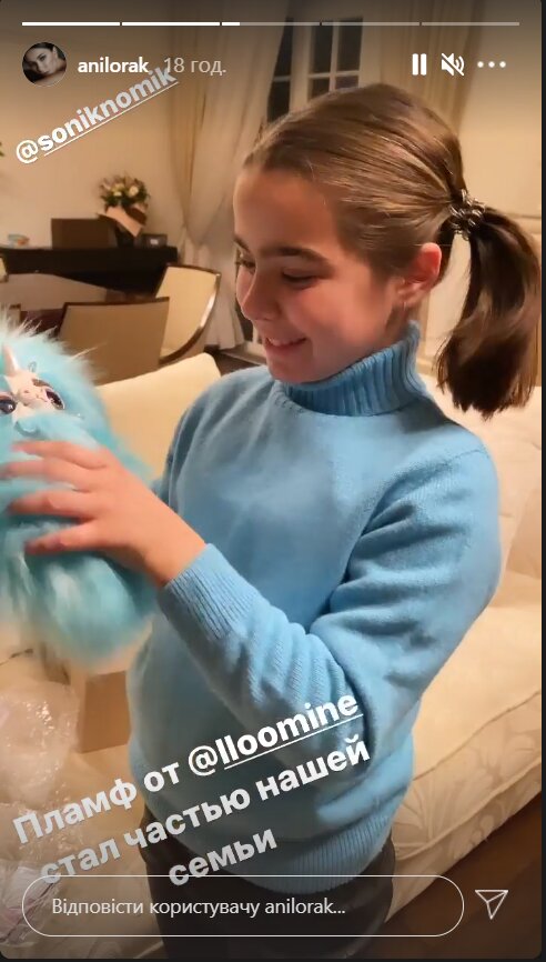 дочь Ани Лорак