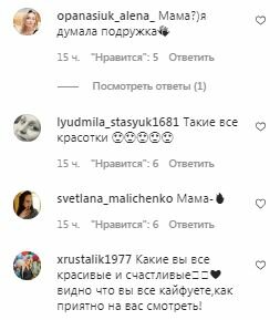Коментарі на пост Олі Полякової в Instagram