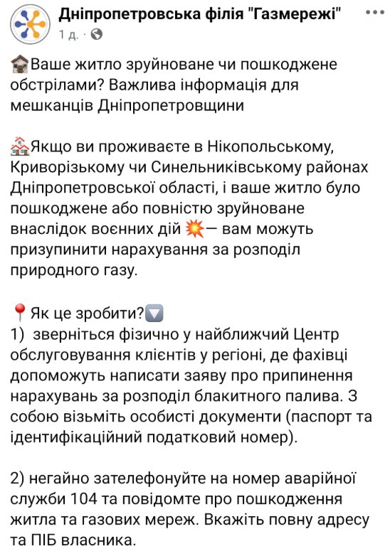 Економічні новини - головні новини України та світу