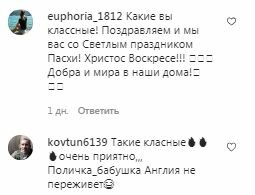 Комментарии на пост Оли Поляковой в Instagram