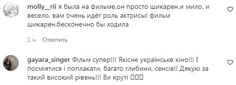 Коментарі на пост Олі Полякової