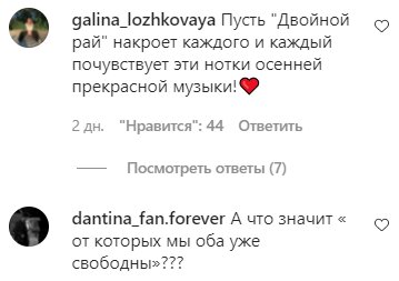 Коментарі на пост Тіни Кароль в Instagram