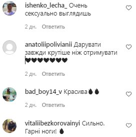 Коментарі на пост Ірини Сопонару в Instagram