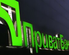 ПриватБанк