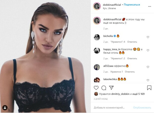 пост Алли Добкіної в Instagram