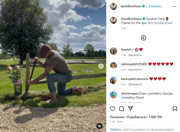 Скрин публикации Дэвида Бекхэма