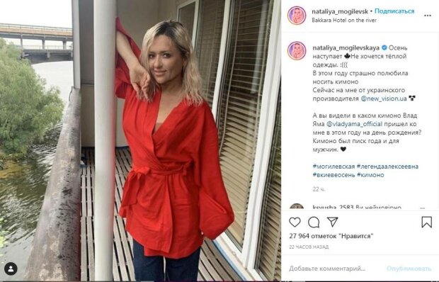 пост в Інстаграм Наталії Могилевської