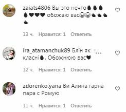Комментарии на пост Алины Гросу в Instagram