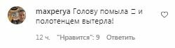 Коментарі на пост Олі Полякової в Instagram