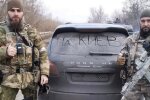 кадыровцы, ехавшие убить Зеленского