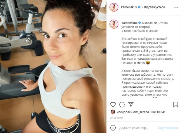 Скриншот со страницы Насти Каменских в Instagram