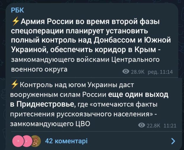 сообщения российских пропагандистов