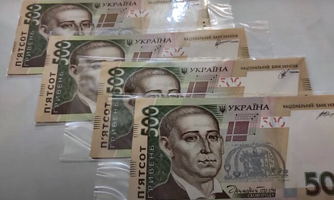 Податок: скрін з відео
