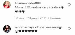 Коментарі на пост Монатіка в Instagram