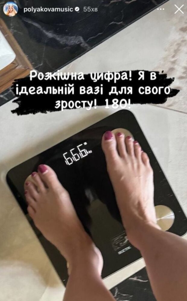 Сториз Оли Поляковой