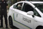 Поліція