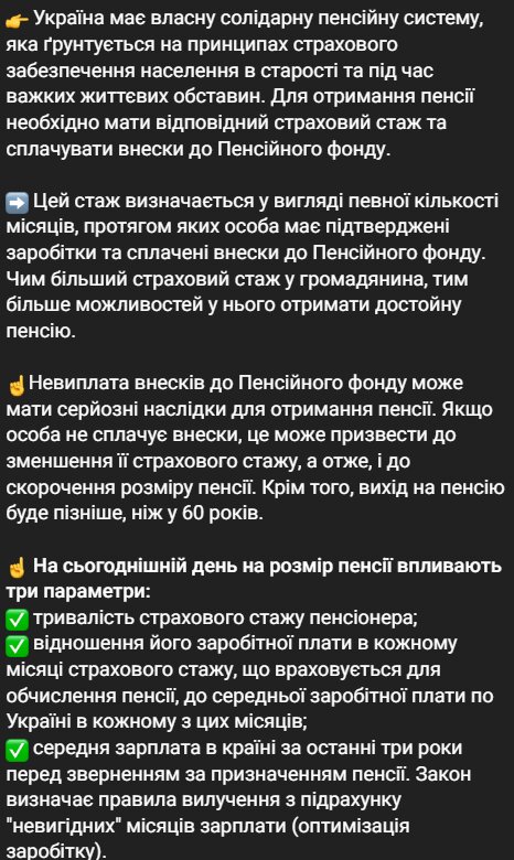 Скрин публикации