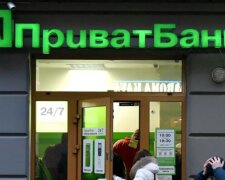 ПриватБанк