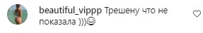 Комментарии на пост Настя Каменских в Instagram