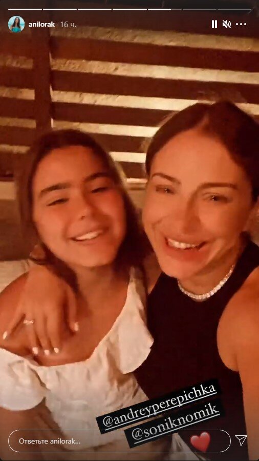 сториз Ани Лорак