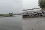 земля раптово піднімається з-під води