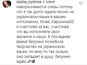 Комментарии на пост Ани Лорак в Instagram