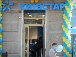Фото Магазин Киевстар