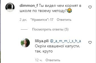 комментарии к посту Евгения Клопотенка