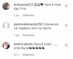 Комментарии на пост Ирины Сопонару в Instagram