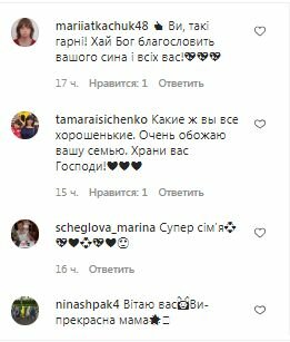 Комментарии на пост Марички Падалко в Instagram