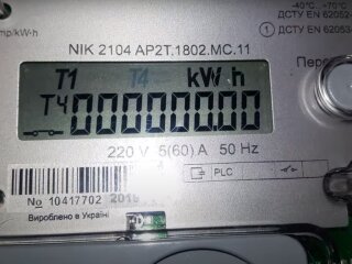 Двохзонний лічильник