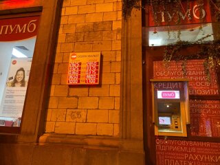 Курс валют, фото ukrainci.com