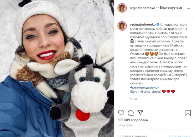 Регина Тодоренко, фото: instagram.com/reginatodorenko