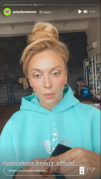 Сториз Оли Поляковой