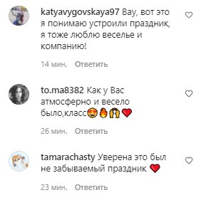 Комментарии со страницы Никиты Добрынина в Instagram