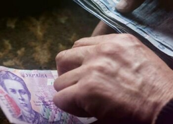 Виплати, пенсії, гроші