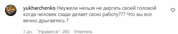 Комментарии на пост Насти Каменских в Instagram