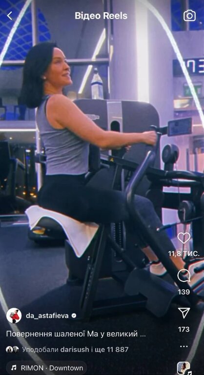 Даша Астафьева: скрин с видео