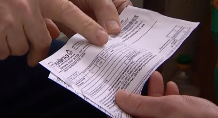 Коммуналка